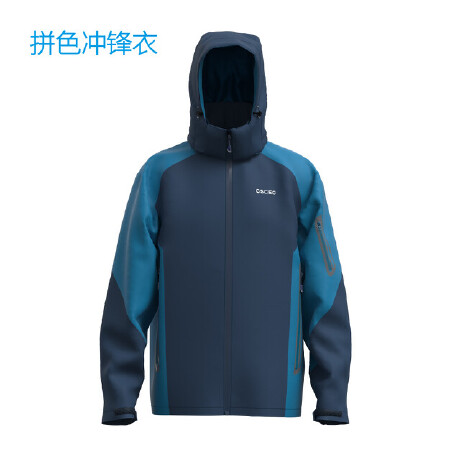 中建天润 冲锋衣（厂家直供）