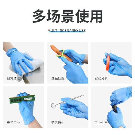 赫力斯(HELISI) 一次性丁腈手套