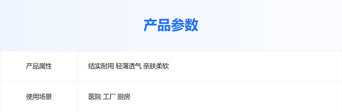 一次性防尘条形帽 (1).jpg