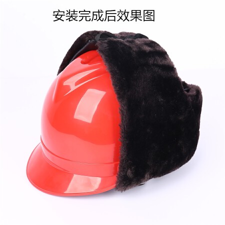 防寒安全帽棉套 (1).jpg