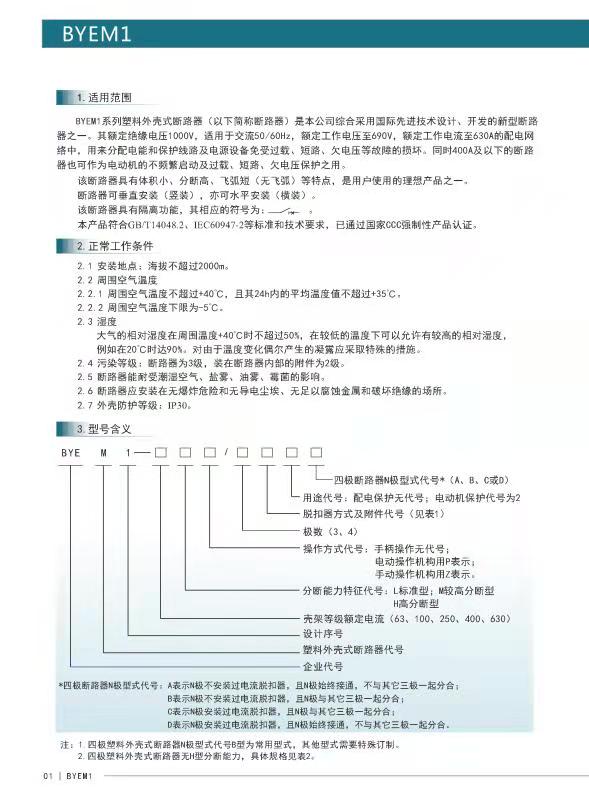c8b9b65be6258bd613574e439f85bb3f.jpg
